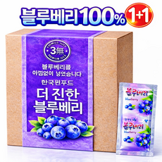 [1+1특가]더진한 블루베리즙 100% 원액, 60개, 80ml