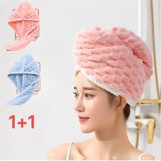 유루카 극세사 드라이 헤어타올 긴머리, 1개, 핑크+블루