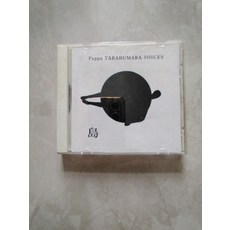 Pappa TARAHUMARA VOICES 島 CD, 1個