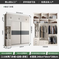가정용 붙박이장 장농 침실 장롱, BB. 0m 도어 옷장 상단 캐비닛 사이드 캐비닛 높이