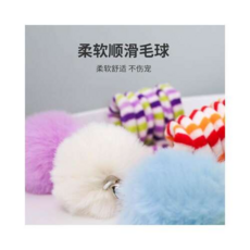 狗狗玩具毛球 柔軟順滑鈴鐺毛球 寵物互動玩具, 藍色, 1個