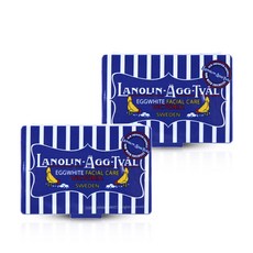 스웨덴 에그팩 15g용 미니 비누 케이스 2개