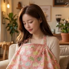 핑크하이 모유수유필수품 수유가리개 핑코코