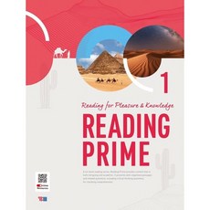 Reading Prime 1