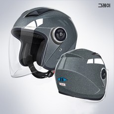 SUUNI 전동차 헬멧 모터사이클 사계절 공용 안전모 겨울 보온, 그레이