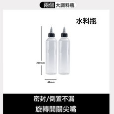 DFMEI 戶外便攜式調料瓶套裝 露營燒烤, 1個, 液體調料瓶(2個裝):如圖