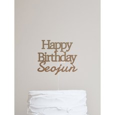 happy birthday + 이름 케이크토퍼 / 심플 영문 영어, 블랙