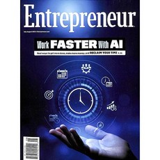 Entrepreneur Usa 2024년7/8월호 (창업 및 소기업 운영 월드매거진) - 당일발송
