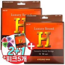 [2+1] 명품사운드 H 경남 통기타줄 HA-01 세트 (012-053) 손가락이 편한 어쿠스틱 기타줄 80/20브론즈 2개/ 사은품 기타줄1세트 더 피크5개증정!!, 1개
