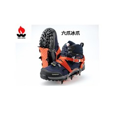 文樑ST-105六爪冰爪 適合歡山.玉山.北海道等[登山屋]
