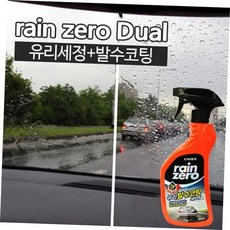 차량용품 발수 유리 코팅 관리 퀵플러스 장마 스프레이타입 크리너 세정제 세차용품 고급타월, 본상품