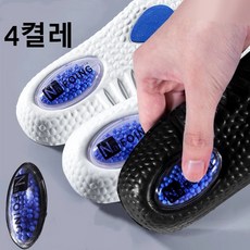 투니스 캐주얼 컴포트 심플 아치 깔창 4개입