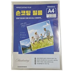 손코팅 필름 100mic 20매, 1개, A4 1개, A4