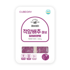 큐브데이 적양배추 큐브 3단계 20g (후기 굵은입자 4~5mm) 다진 야채 채소 토핑 죽, 120g, 1개