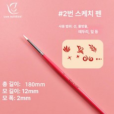 평붓 세트 공예용 드로잉 멀티 브러시 아티스트 페인트, 1개, 2번 후크 브러시