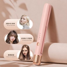 爆款無線直板夾負離子不傷發直卷兩用迷你夾板可攜式直發器, 【迷你有線】LN156-粉色, 無規格