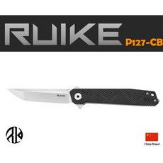 中國Ruike折刀14C28N不銹鋼碳纖維握柄尾部擊破器滾珠軸承開刀系統附背夾【RUP127-CB】, 1個