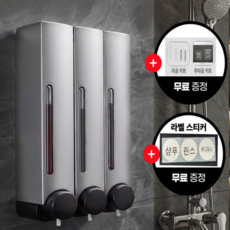 초이스픽 벽걸이 무타공 욕실 디스펜서 3구 샴푸 바디워시 린스통 대용량 호텔식, 1세트, 다크그레이