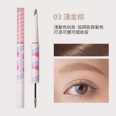 Gracebabi 絨霧野生眉 染眉二合一 3色可選, 03 淺金棕 淺髮色玩妝, 1個