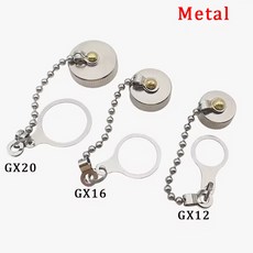 항공단자방수캡 / 금속방수캡 / GX12 GX16 GX20 3종선택 / 써큘러커넥터 마개, 1개