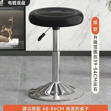 椿嶼 高椅子酒吧陞降椅 家用現代簡約高腳凳 椅子前臺吧凳吧臺椅收銀轉椅, 特惠#水墨黑-亮銀盤, 1個