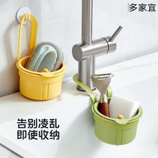 多家宜 水槽掛籃 廚房瀝水收納架, 綠色, 綠色