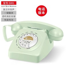 유선 레트로 옛날 빈티지 인테리어 다이얼전화기, E. S00 라이트 그린