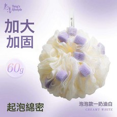 浴花球高檔不散沐浴球超柔軟浴球男女士大號泡泡浴花洗澡搓澡神器, 奶油白【1件裝】:巨大巨軟/起泡豐富, 1個