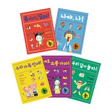 閱讀起步 1-5冊套書, 媒體創批