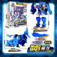 台灣熱賣 心奇爆龍戰車X2龍裝戰甲新奇暴龍變形機器人金剛汽車玩具, 爆龍X2豪華數碼翼龍BLA1003, 1個