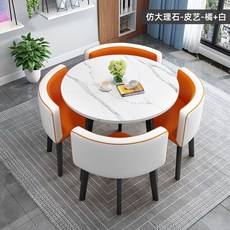 원형 접견실 탁자 테이블 회의용 휴게실 상담, 무늬원형테이블80CM+오렌지화이트가죽의자4개