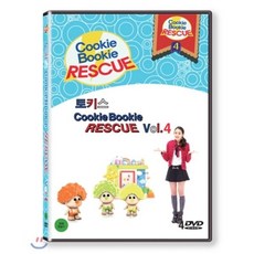 토키스: 쿠키 부키 레스큐 VOL.4, 4CD