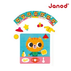 Janod 請你跟我這樣做(貓咪) 磁鐵玩具 時間概念 想像力 語言表達 手眼協調, 1個