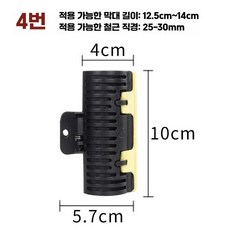 디지털펌 셋팅펌롯드 굵은웨이브 특대 사이즈, 상세페이지 참고, 4호 대형 1개