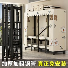 KQYU 免安裝臥室家用布衣櫃，加粗鋼管加固折疊衣櫃，出租房屋簡易衣櫃收納櫃，衣櫃儲物櫃, 暢想,長度1.68米【展開即用】