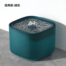 寵物貓咪飲水機大容量靜音自動過濾循環活水狗狗喂水器批發飲水器, 1個, 經典款【孔雀綠】, 升級版-防乾燒/帶燈