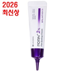 [리더스] 리더스 아이크림 PDRN 플러스 2% 플랫 아이백 나이트케어, 1개, 20ml