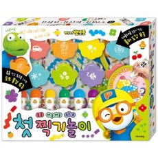 [키즈아이콘] 뽀로로 첫 찍기 놀이[장난감/완구] [따뜻한책방]