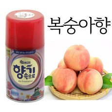 산도깨비 향캔 X 3개 - 복숭아향 피치향 27가지 다양한 리필향캔 방향캔 방향제, 290ml