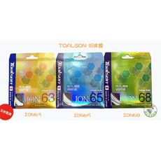 TOALSON ION 63 65 68 羽球線，日本製，高彈性，控制擊球, 1個, ION65,白