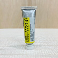 正大筆莊 好賓HWC專家級透明水彩繪具 W250 Imidazolone Yellow 顏料 色彩鮮明飽和, 1個