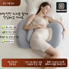 U자형 허리지지 출산보조 다기능 부드러운 측면지원 대형베개, 로맨틱 핑크 실크 스타일