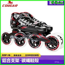 美洲獅成人專業版速滑鞋，初學大輪直排輪競速鞋，碳纖可熱塑溜冰鞋，速滑鞋防磨套輪滑鞋套溜冰鞋保護套冰刀鞋平花鞋防颳防磨滑冰, 黑紅色（送護具全套裝）,39碼, 1個