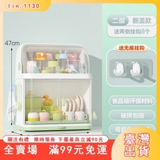 寶寶餐具奶瓶收納盒嬰兒輔食工具收納櫃廚房碗櫃碗筷碟盤瀝水碗架, 杏花粉【贈無痕貼/掛鉤】,拉蓋三層+筷子筒+刀具筒+鍋蓋架, 1個