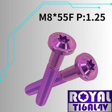 ROYAL 鈦合金螺絲 M8*55F P:1.25 飛碟頭螺絲 64鈦螺絲 【瘋螺絲】, 1個, 皇家紫