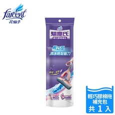 驅塵氏 輕巧膠棉拖 正裝(含棉頭)/補充包 輕巧膠棉拖補充包 替換棉頭 膠棉拖 驅塵氏輕巧膠棉拖, 1個, 輕巧膠棉拖〝補充 (1入)/粉色