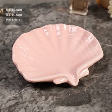 輕奢貝殼肥皂盒衛生間置物架香皂盒家用洗手檯個性創意肥皂架瀝水, 1個, 陶瓷貝殼粉色肥皂盒:如圖