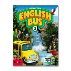 English Bus 2 SB (Student Book + E.CODE + APP) / 사회평론, 영어영역