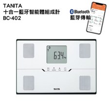 TANITA 塔尼達 BC-402 藍牙智能體組成計 十合一體脂計 藍牙連接手機APP自動同步, 白色, 1個