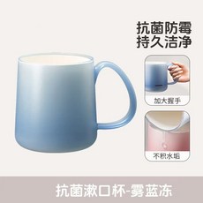 新款漸變色北歐漱口杯純色簡約輕奢牙刷杯家用情侶學生宿舍洗漱杯, 1個, 401-500ml:漸變藍色